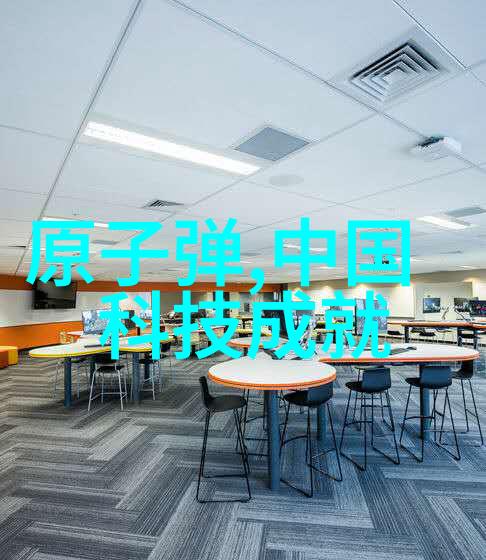 家居美学创意装饰图谱