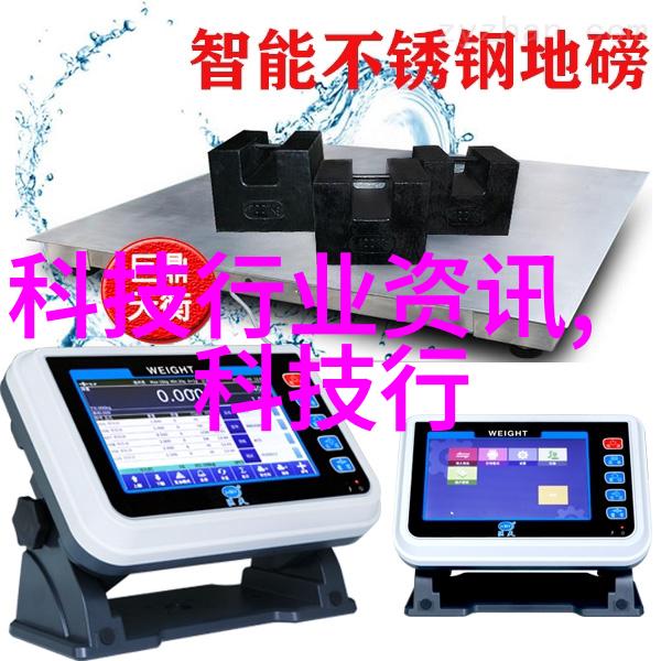 不锈钢管材规格表大全从工业巨龙到家居细节的坚韧守护者