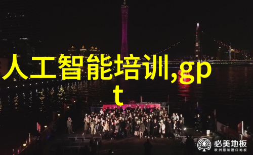 全球一体化时代经济全球化的机遇与挑战