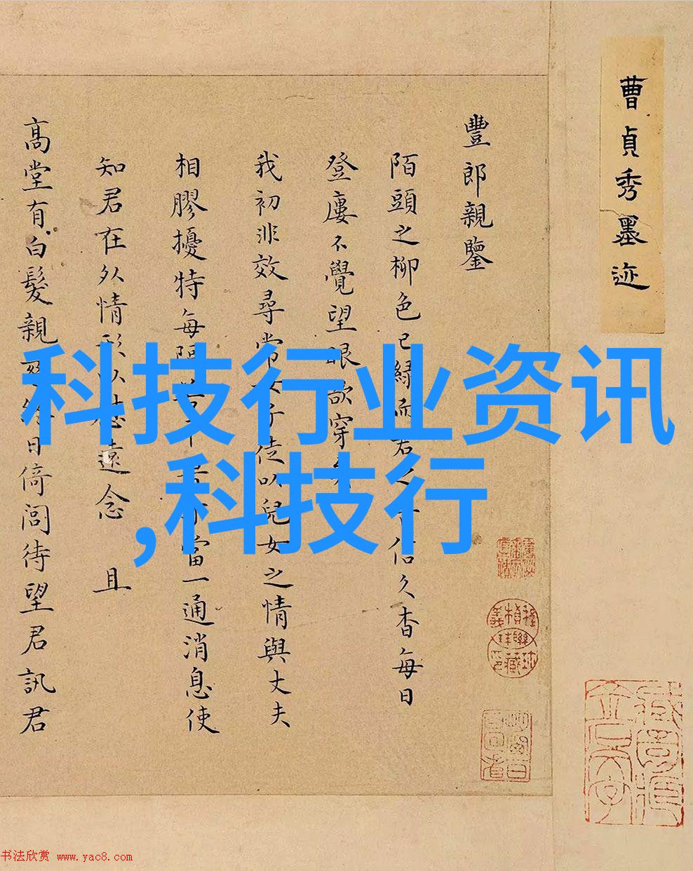 密封件设备安全防护的新标准