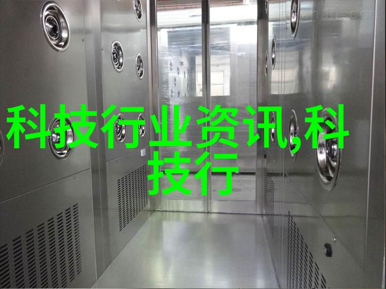 我的青岛实验室设备高科技伴侣