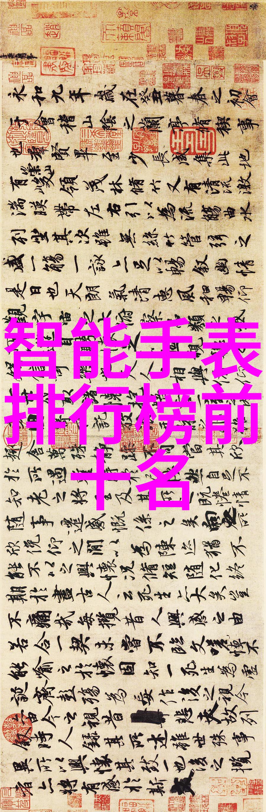 无缝不锈钢管在现代建筑工程中的应用与展望