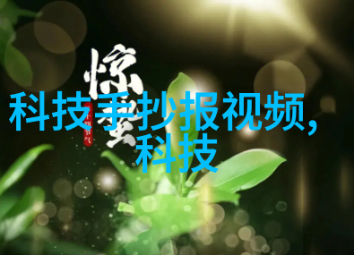 那个混蛋-肚子里的秘密揭开未婚父亲的孩子故事