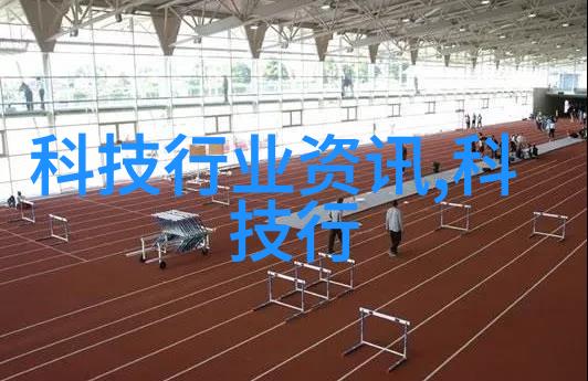 冷库设备制造商的技术革新与市场前景