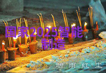 环境保护与企业责任排污许可证制度的重要性