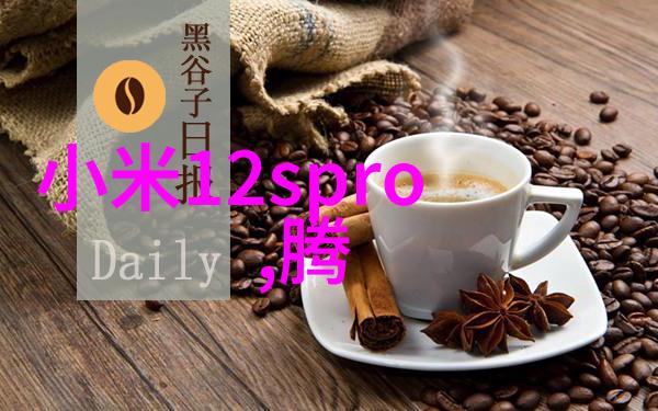 化学大海中有哪些宝藏揭秘一般化学品的种类之谜