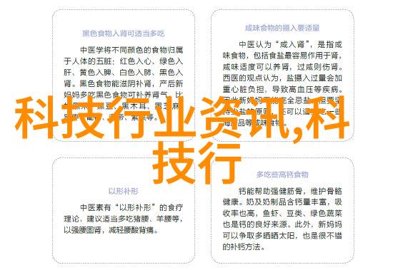 宇航员训练旋转离心机模拟重力环境的高科技训练设备