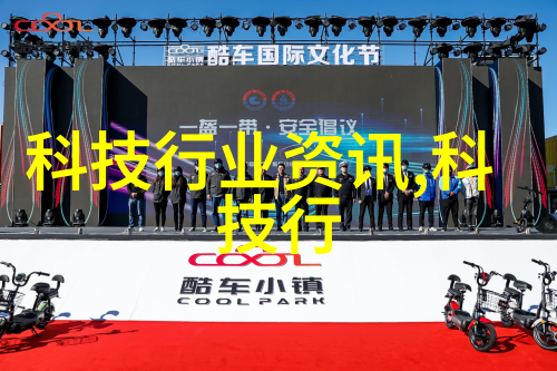 水质电解器背后的秘密揭开骗局的面纱