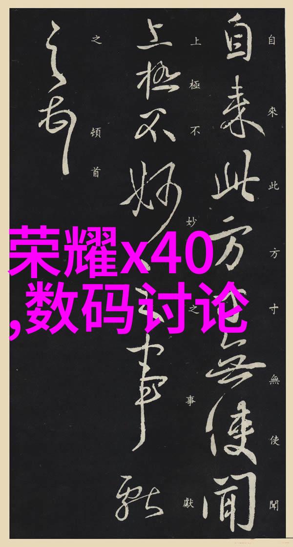 在综艺节目靠花钱爆红了我是怎么被一时的热闹误导了