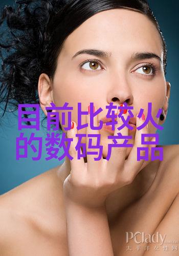中国十大药企-领航健康深度剖析中国十大药企的创新与成长