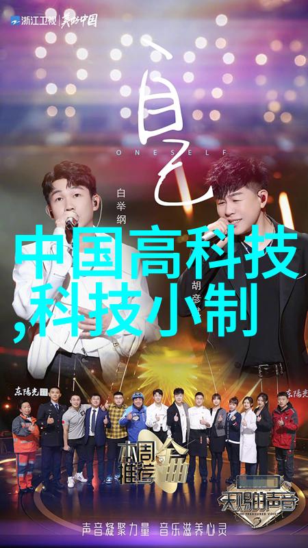 节能减排生活更美小型污水处理设备的应用实例
