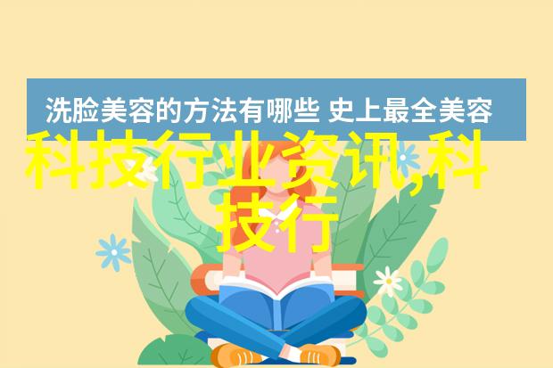 化工混合搅拌设备精细化工中不可或缺的搅拌伙伴