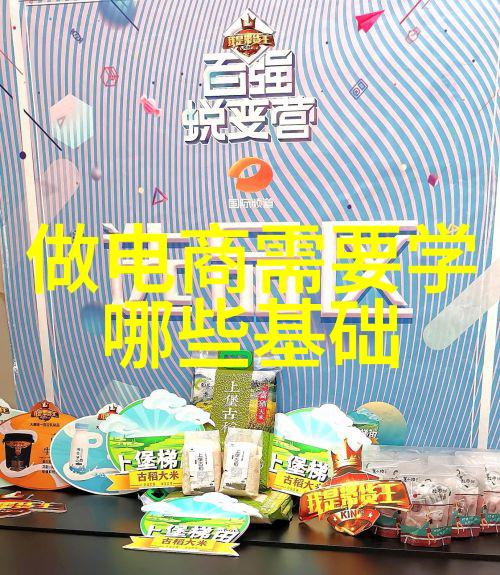 上海财经大学浙江学院我在钱塘江边的学术探索上海财经大学浙江学院那些事