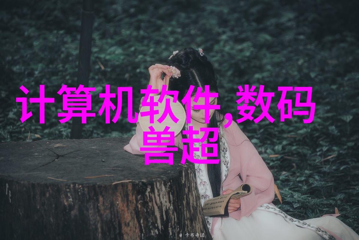 水质探秘揭开清澈源头的神秘面纱