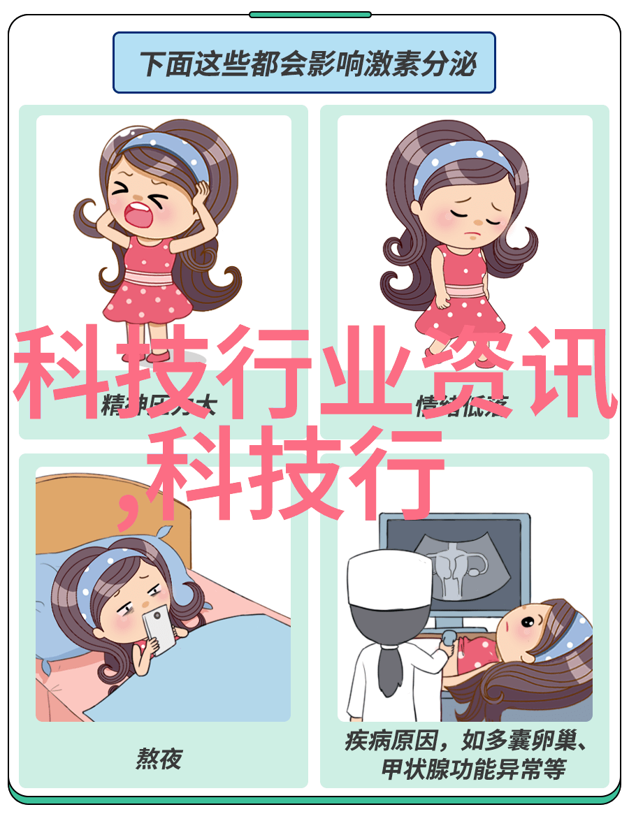 低温等离子体灭菌我来告诉你一件神奇的事如何用超级冷和火焰一起干净化东西