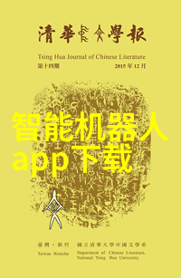 智能家居系统中的普通灯具自动化控制技术LED智能照明解决方案
