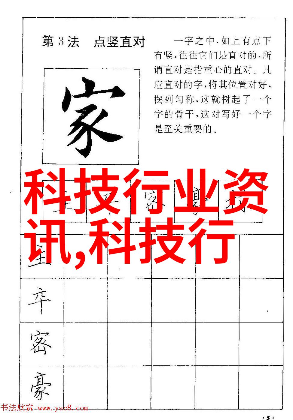 惊悚文书编写指南 - 冷汗惊讶报告书怎么写