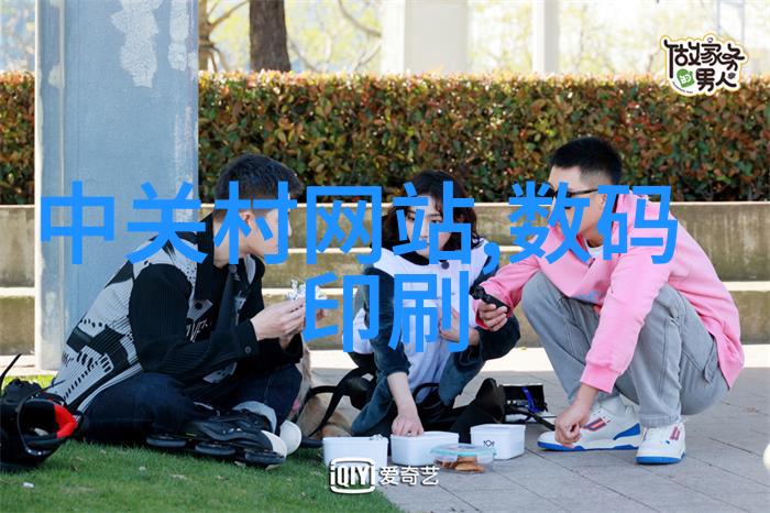 天津智能交通信息网构建智慧出行新时代