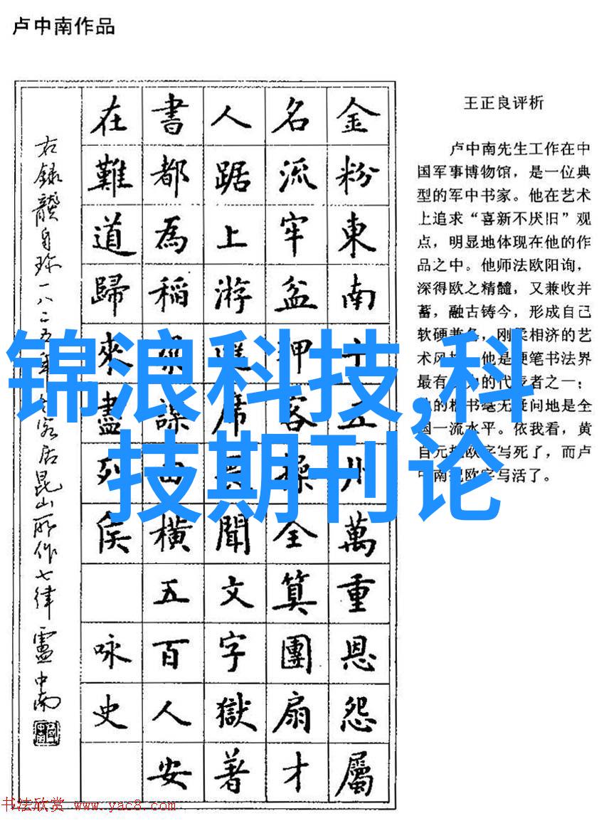 人工湿地火山岩填料我来告诉你一个超级省钱的家居装饰秘诀