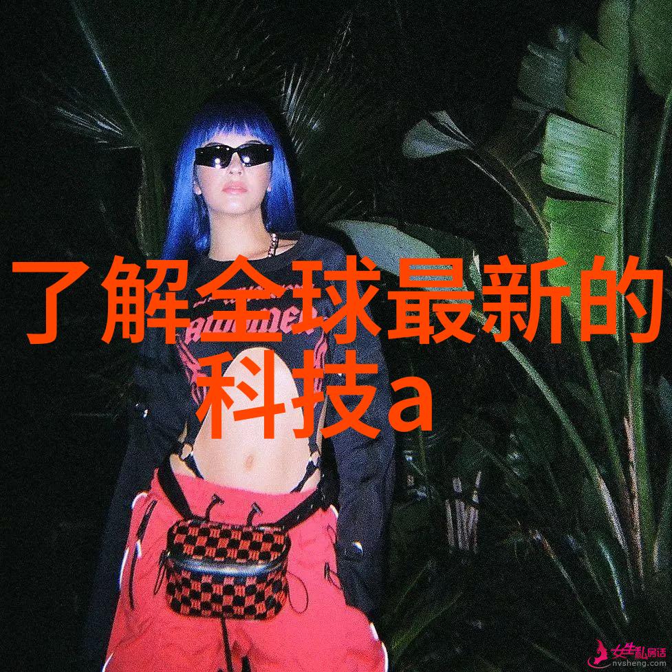 智能化机器视觉镜像世界的眼睛