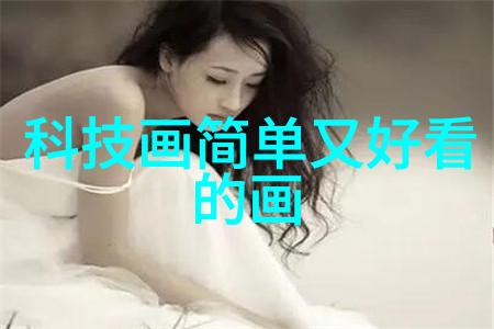电鳗科技太空探索人类科技的无尽边界