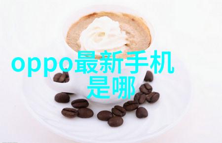 爆炸极限揭秘物质的自燃点与爆炸点