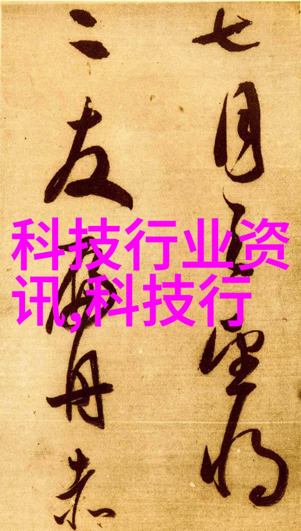 波纹填充艺术探索T型波纹的魅力与应用