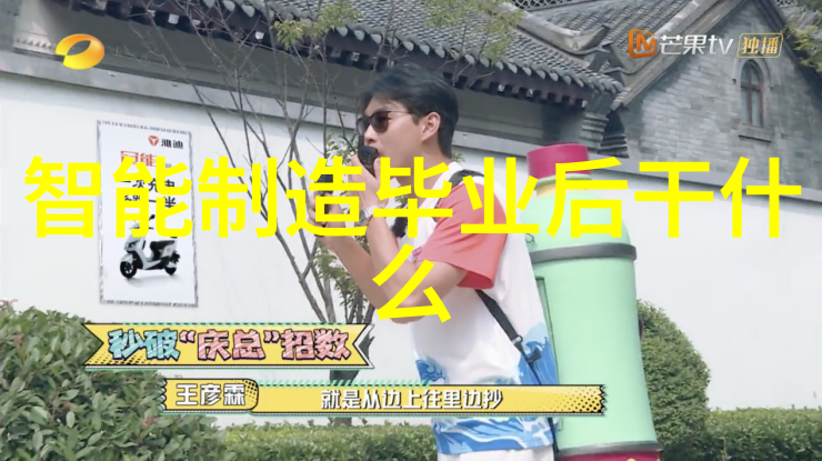 矿石中的火花探索磷的奇迹与应用