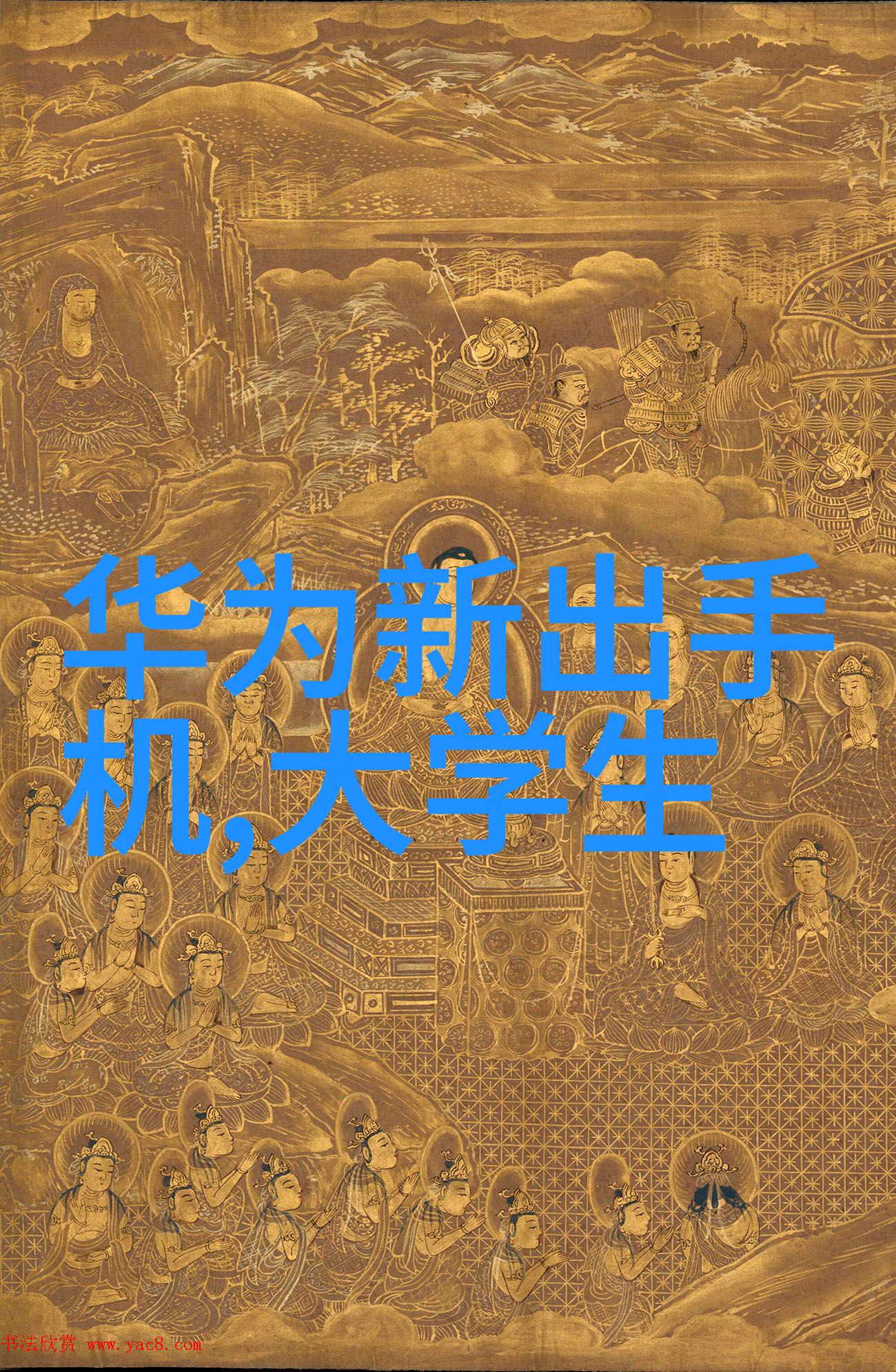 如何理解丝网制品有限公司的生产流程