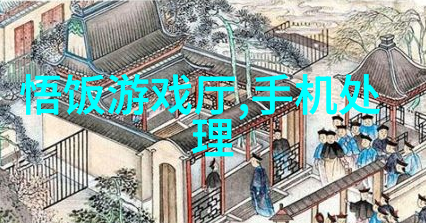 玉蒲团之偷情宝鉴电影-暗香浮动揭秘玉蒲团影视世界中的爱与欲