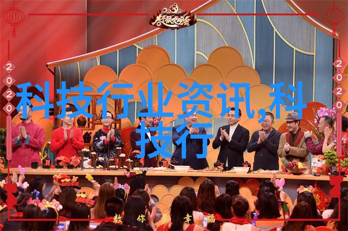 智造新篇章深入解读中国智能制造2025战略实施路径与未来展望