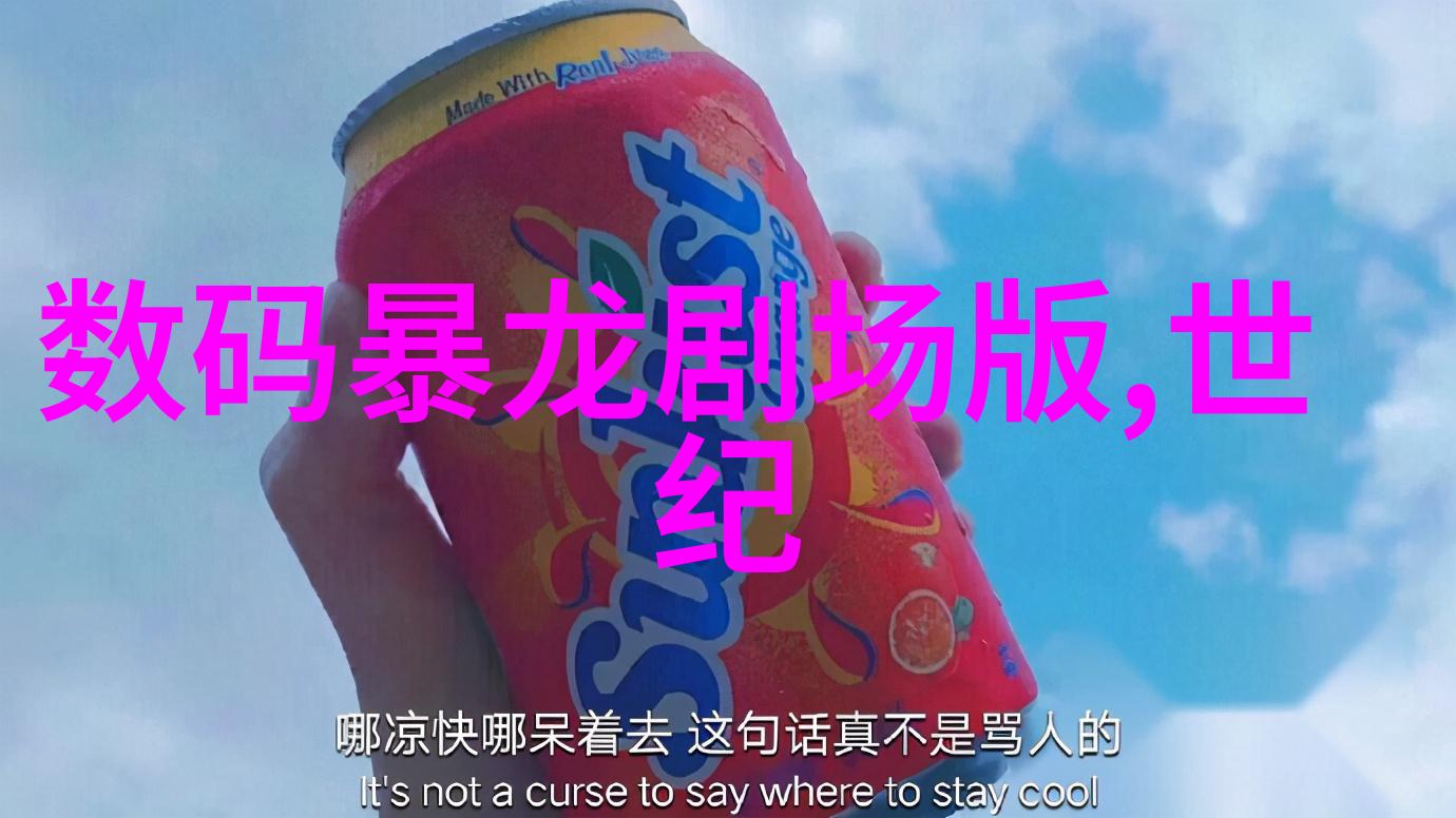 旋转的魔力管式离心机的神秘工作原理揭秘