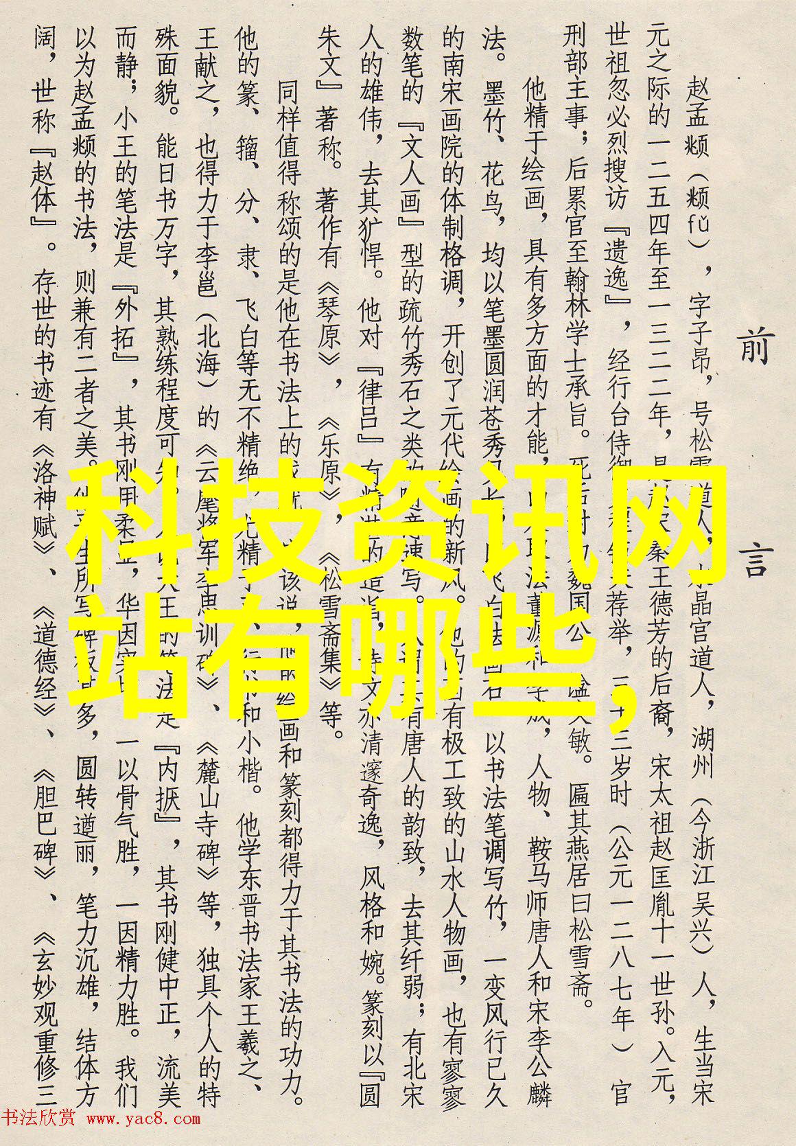 泥石分离机图片解析揭秘工程机械中的土砂处理技术
