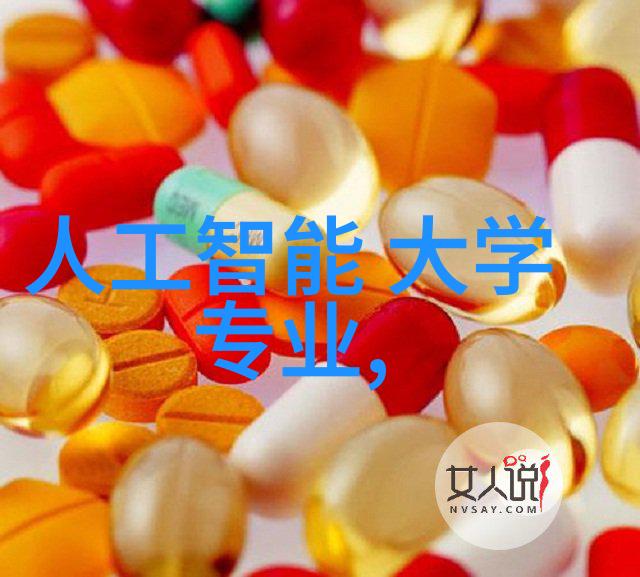 水质检测分析仪清澈之镜守护蓝图