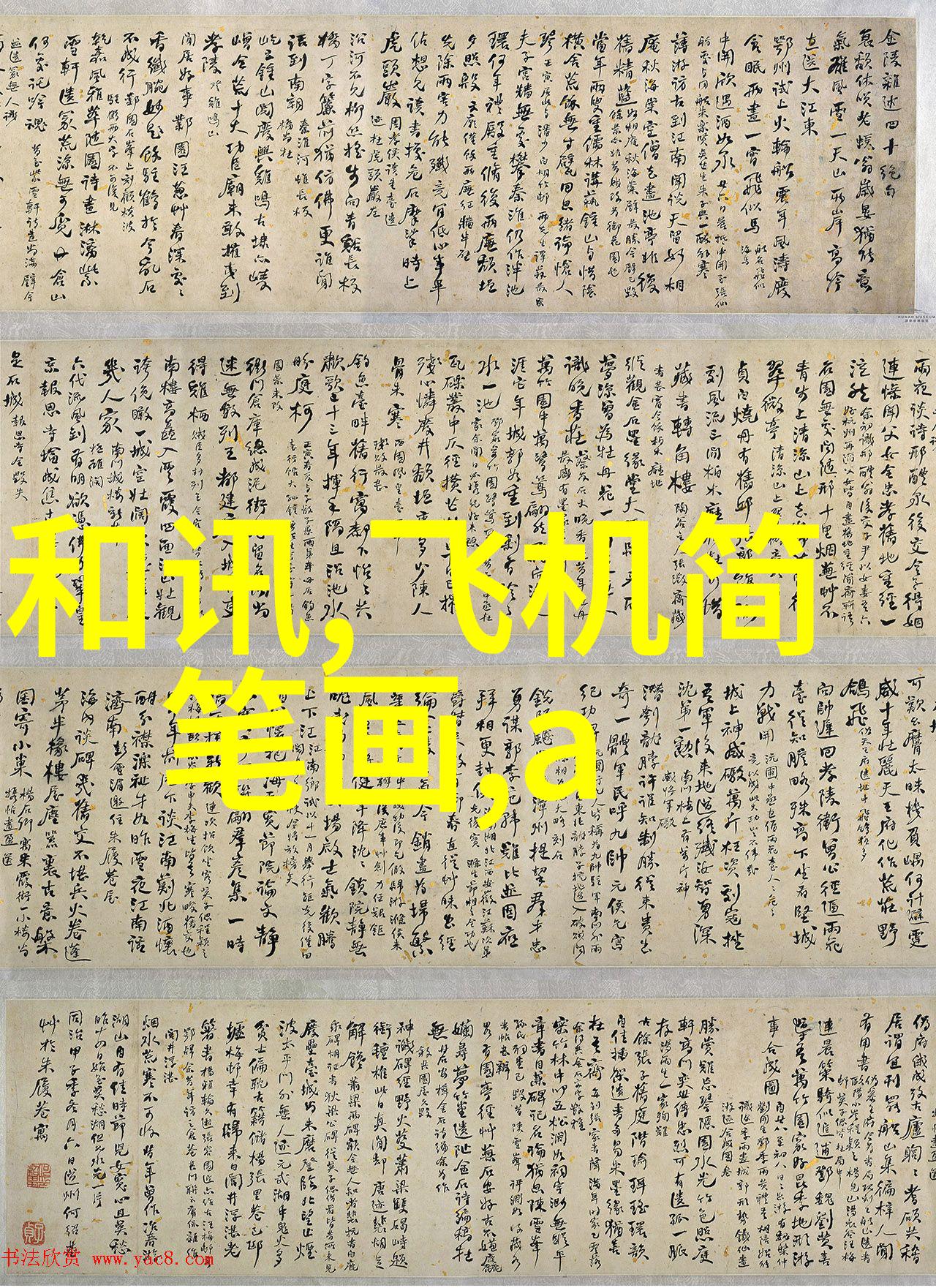 水质快速检测仪器清澈之镜污染之敌