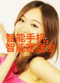 如何正确规划全屋布局以提升居住体验