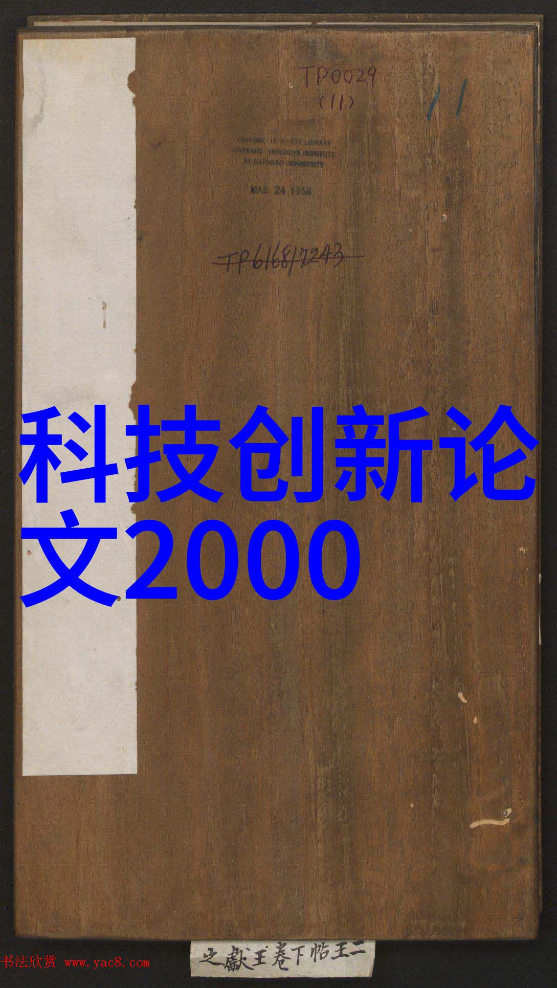 中国中车股票分红配股消息中车集团股东资本增值计划
