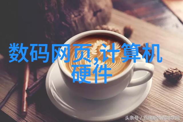 化学工程-从原子到工厂化学工程的应用与创新