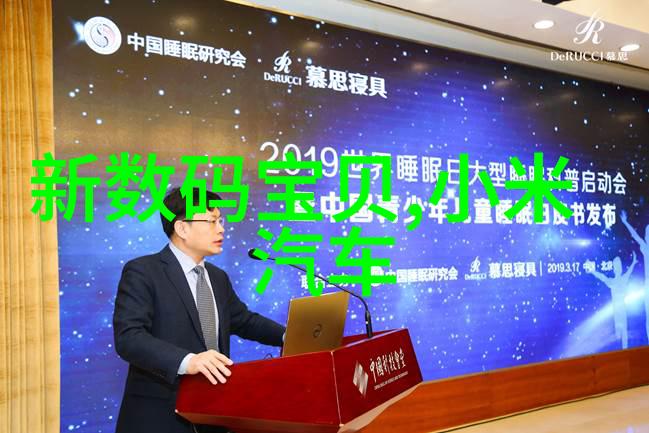 水位显示仪在现代水资源管理中的应用研究与展望