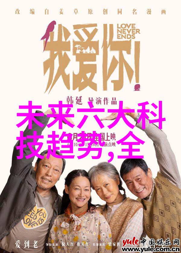 唐家三少与十二生肖守护神的奇遇传说
