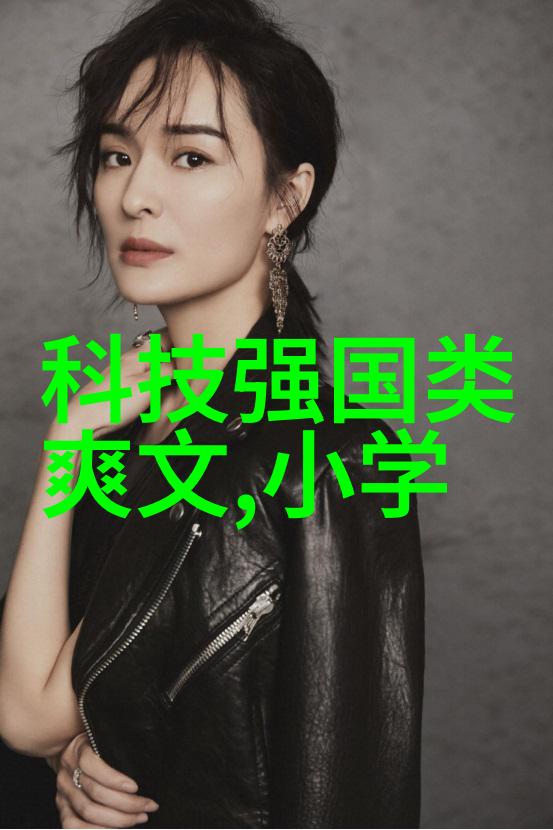 科学创新之手实验室设备生产厂家的辉煌岁月