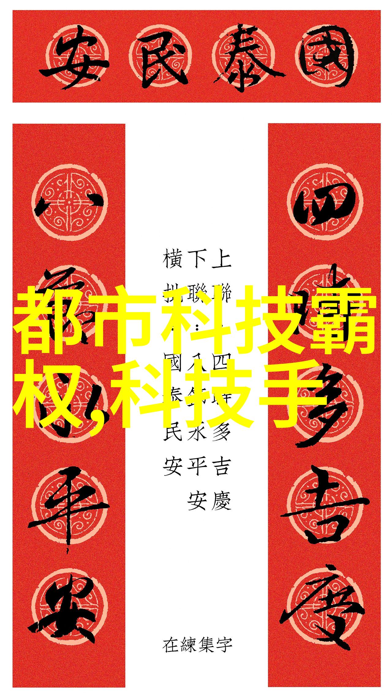 苹果新品发布会震惊新的iPhone竟然配备了自我充电的口袋
