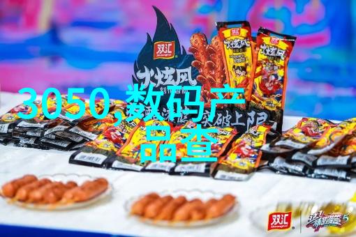 探索测水笔的奥秘如何准确测量水分以满足我们的饮用需求