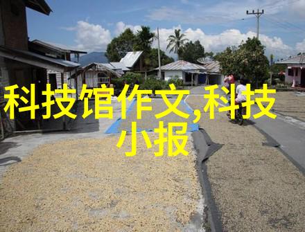 化工废水处理设备的环保要求及政策分析