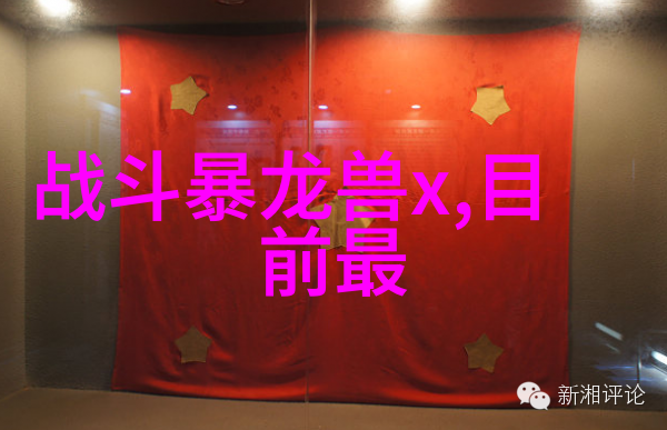 机械设备的进步沙石分离机如何提升建筑材料的质量和效率