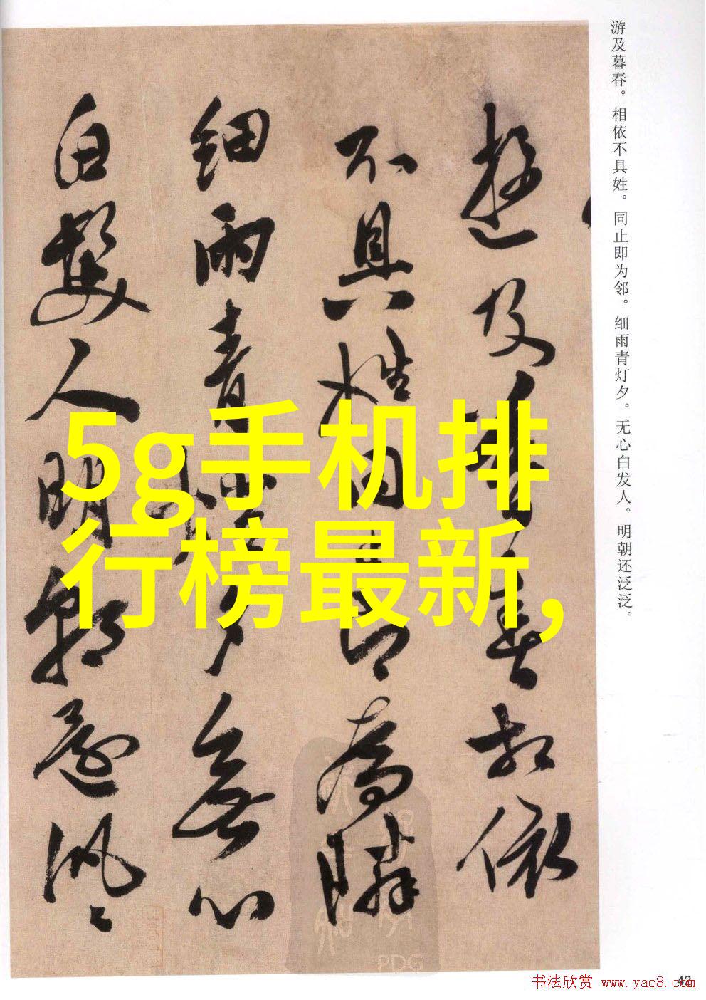 为何一些国家对环境监测用具如土壤和空气质量拥有严格控制政策
