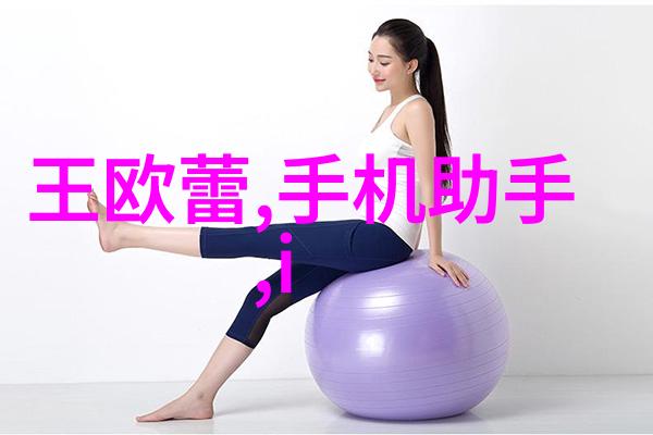 如何编写可行性报告我是怎么写出让领导满意的可行性报告的