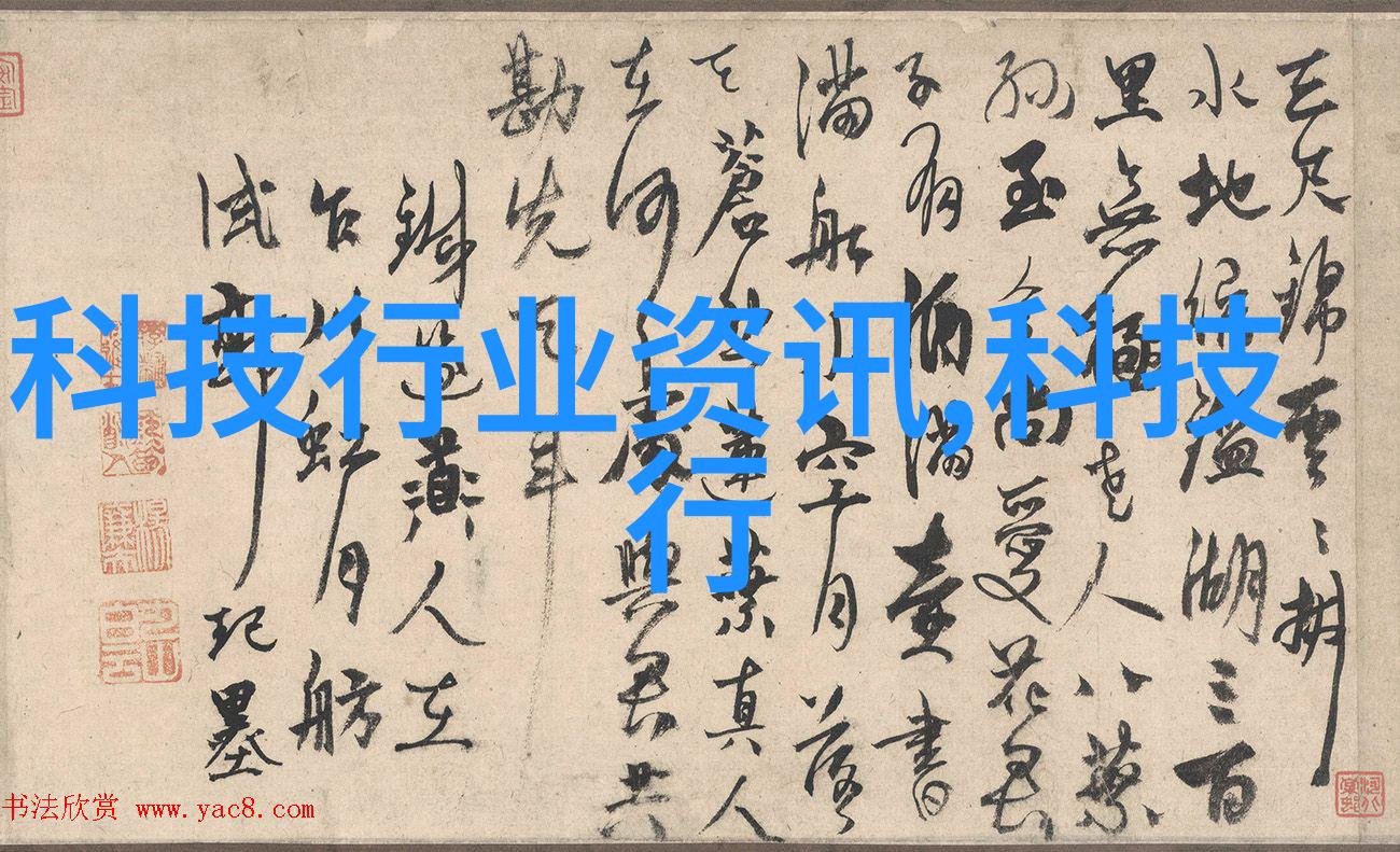 智能制造的新纪元数字化转型与未来趋势