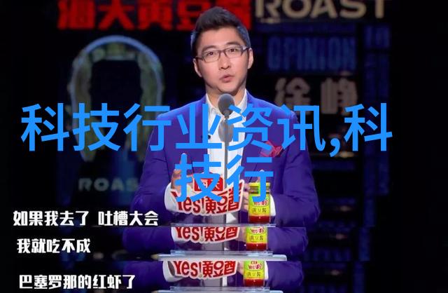 芯片是否属于半导体-微缩技术与材料科学解析芯片的半导体身份
