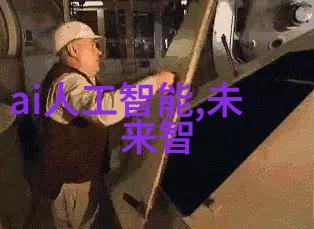 LED背光面板技术进展及其在商用显示屏上的应用